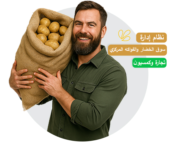 تجار الجملة